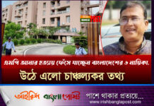 এমপি আনার হত্যায় ফেঁসে যাচ্ছেন বাংলাদেশের ৬ নায়িকা, উঠে এলো চাঞ্চল্যকর তথ্য