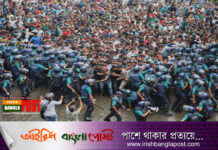 কোটা সংস্কার আন্দোলনে হামলা-সংঘর্ষে নিহত ১৯ঃ উত্তাল বাংলাদেশ