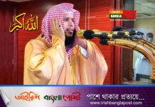 রেডিও-টিভির আজানের জবাব দেওয়ার বিধান