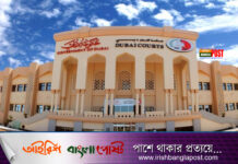 আরব আমিরাতে ৫৭ জন বাংলাদেশিকে কারাদন্ড দিয়েছে আদালত