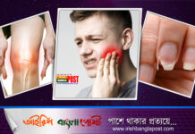 কীভাবে বুঝবেন শরীরে ক্যালসিয়ামের অভাব