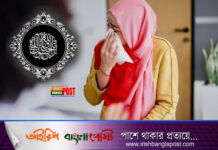 মৃতের জন্য শোক প্রকাশ: যা বলে ইসলাম