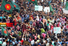 আজ বিক্ষোভ, রবিবার থেকে অসহযোগ আন্দোলনের ডাক