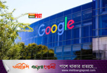 গুগল ডাউন হওয়ায় দুর্ভোগে ব্যবহারকারী