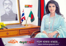 যুক্তরাজ্যে বাংলাদেশের হাইকমিশনার সাইদা মুনা তাসনিমকে ঢাকায় ফেরানো হচ্ছে