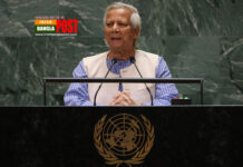 জাতিসংঘে দেয়া ভাষণে যা বললেন ড. ইউনূস (ভিডিও)