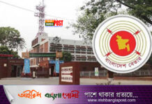 শ্রোতা নেই, তবুও বাংলাদেশ বেতারে বছরে ২০০ কোটি টাকা বরাদ্দ