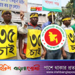 সরকারি চাকরিতে প্রবেশের বয়সসীমা বাড়ানোর সুপারিশ