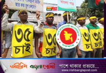 সরকারি চাকরিতে প্রবেশের বয়সসীমা বাড়ানোর সুপারিশ