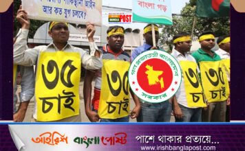 সরকারি চাকরিতে প্রবেশের বয়সসীমা বাড়ানোর সুপারিশ