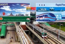 ঘরে বসেই রিচার্জ করা যাবে মেট্রোরেলের এমআরটি পাস