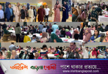 জমকালো অনুষ্ঠানের মধ্য দিয়ে আয়ারল্যান্ডস্থ বৃহত্তর নোয়াখালীবাসীর মিলনোৎসব সম্পন্ন