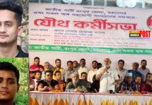 হাসনাত-সারজিসকে রংপুরে অবাঞ্ছিত ঘোষণা করলো জাতীয় পার্টি