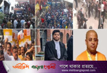 চট্টগ্রামে পুলিশের সঙ্গে চিন্ময় অনুসারীদের সংঘর্ষ, আইনজীবী নিহত