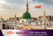 মহানবী (সা.)-এর রওজা জিয়ারতে নতুন নির্দেশনা