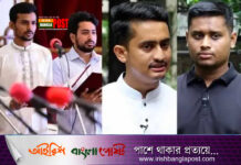 হঠাৎ বৈষম্যবিরোধী ছাত্রদের সঙ্গে সরকারের বিরোধ?