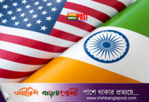 যুক্তরাষ্ট্র বিভিন্ন দেশের চার শতাধিক সংস্থার ওপর নিষেধাজ্ঞা আরোপঃ ভারত শীর্ষে