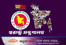 অবৈধ বিদেশি নাগরিকদের বৈধতা অর্জনের সময়সীমা বেঁধে দিলো সরকার