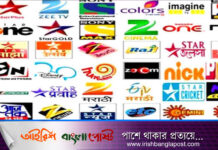 ভারতীয় টিভি চ্যানেলের সম্প্রচার বন্ধ চেয়ে হাইকোর্টে রিট