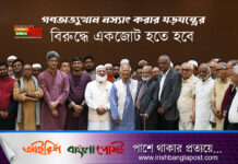 গণঅভ্যুত্থান নস্যাৎ করার যড়যন্ত্রের বিরুদ্ধে একজোট হতে হবে