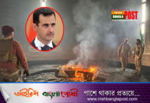 সিরিয়ায় বাশার আল-আসাদের বাবার কবরে আগুন