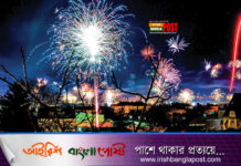 থার্টি ফার্স্ট নাইটে আতশবাজি-পটকা ফোটালেই জেল-জরিমানা