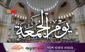 জুমার দিন সপ্তাহের শ্রেষ্ঠ দিন কেন?