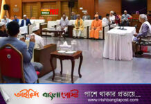 আমরা সবাই বাংলাদেশি: ধর্মীয় নেতাদের ড. ইউনূস