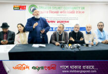 নো ভিসা ফি বৃদ্ধির প্রতিবাদে লন্ডনে প্রবাসীদের