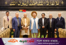 চার কমিশনের প্রতিবেদন