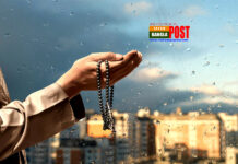 বিপদগ্রস্ত ব্যক্তি দেখলে যে দোয়া পড়া সুন্নত