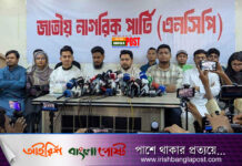 আ.লীগের নিবন্ধন বাতিল ও রাজনীতি নিষিদ্ধ করতে হবে