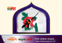 মুক্তি ও স্বাধীনতা প্রসঙ্গে ইসলামের সুমহান বার্তা