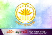 ডিএমপি কমিশনারের মন্তব্যের তীব্র নিন্দা প্রধান উপদেষ্টার কার্যালয়ের