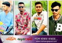 এবার মাদারীপুরের শিবচরে তিন মোটরসাইকেলের সংঘর্ষে ঝরে গেলো ৪ প্রাণ