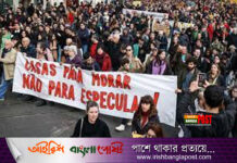 পর্তুগালে প্রশাসনিক ধীরগতি, শতাধিক দক্ষিণ এশীয় অভিবাসীর বিক্ষোভ