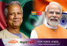 আজ ব্যাংককে ড. ইউনূস-মোদির বৈঠক